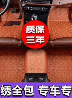 老威驰脚垫03/04/05/06/07年老款威驰专用大全包围汽车脚垫