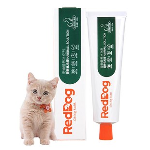 红狗化毛膏猫咪专用RedDog鱼油化毛宠物红狗狗营养膏化毛排毛用品