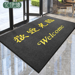 欢迎光临门垫进门地垫商用店铺门口防滑吸水脚垫迎宾地毯定制logo