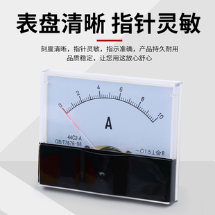 10A 20A 44C2直流电流电压表指针式 50A 30A 100A 450V