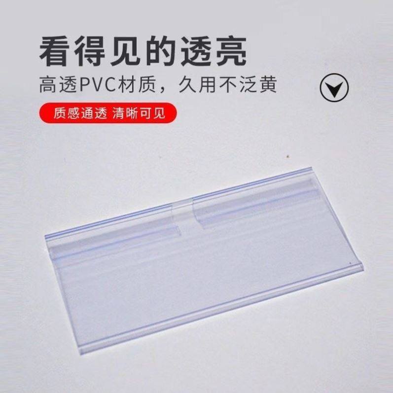 超市货架挂钩价格牌透明吊牌塑料标价牌便利店标签牌小卖部价签牌,商业/办公家具,挡板/围挡,淘宝优惠券,粉丝福利购,淘宝优惠卷