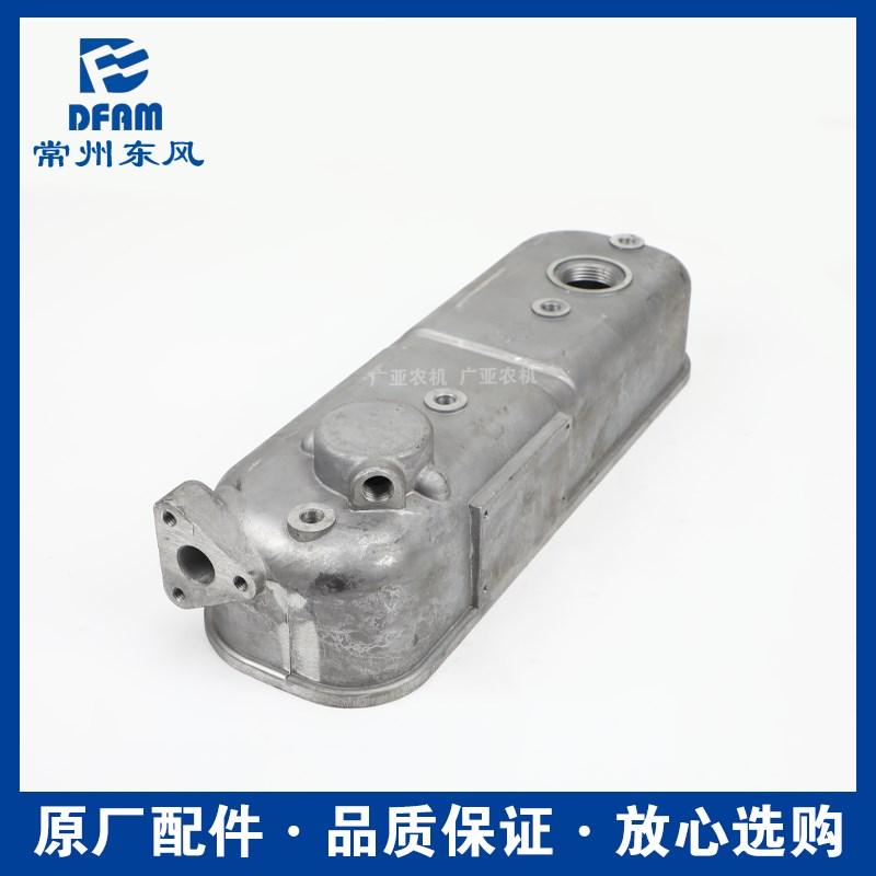 常州东风拖拉机配件大全常柴390发动机柴油机缸盖罩缸头罩气门罩