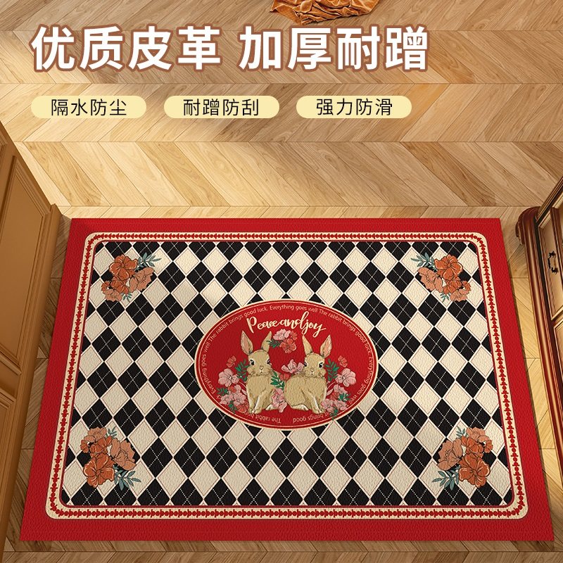 兔年新年入户门红色皮革地垫家用进门门口防滑可裁剪可擦免洗门垫,居家布艺,入户地垫,淘宝优惠券,粉丝福利购,淘宝优惠卷