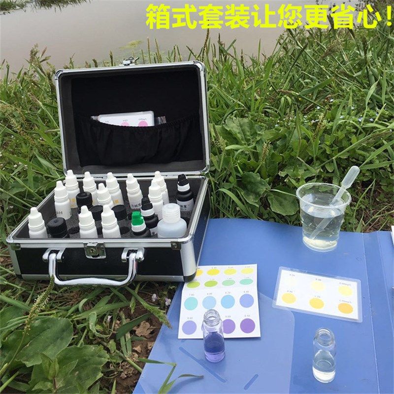盘天生物水产养殖水质检测工具箱pH值氨氮亚硝总碱度钙镁试剂鱼缸,宠物/宠物食品及用品,其它水族用具设备,淘宝优惠券,粉丝福利购,淘宝优惠卷