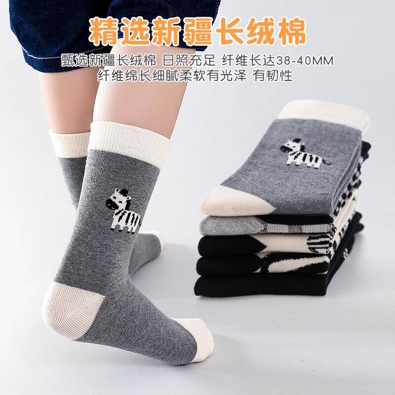 六指鼠儿童中筒袜子男童女孩春秋款加厚中大童长筒袜纯棉袜秋冬季