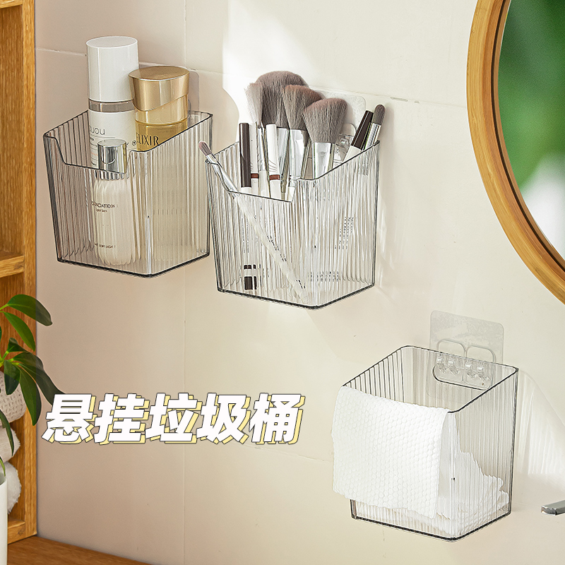 悬挂式垃圾桶迷你小号壁挂式车载宿舍卫生间废弃洗脸巾桌面收纳桶