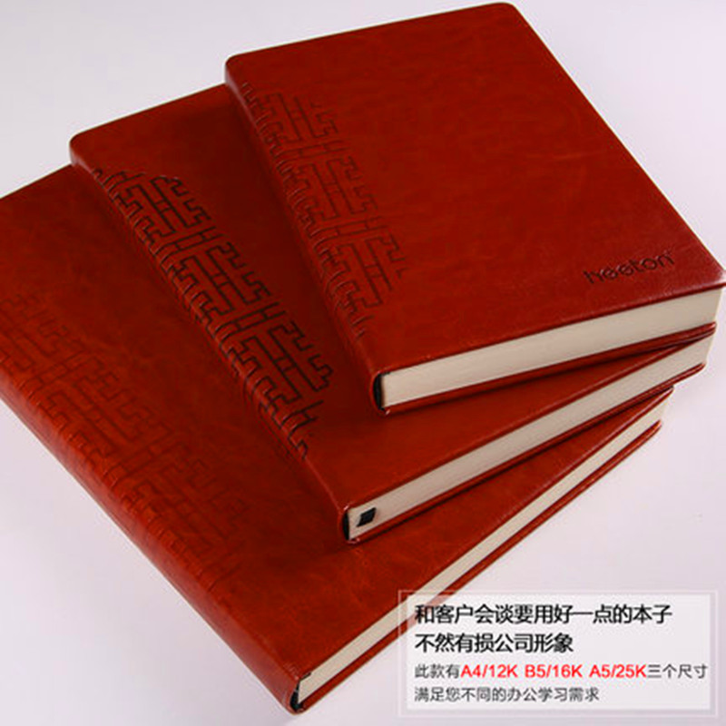 超大硬皮笔记本文具本子加厚特大号a4简约复古商务记事本办公定制