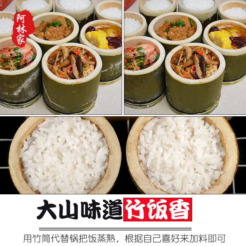 留青新鲜竹筒天然高山现砍现做竹筒饭家用竹桶楠竹杯蒸煮手工制作,特色手工艺,竹编/竹雕,淘宝优惠券,粉丝福利购,淘宝优惠卷