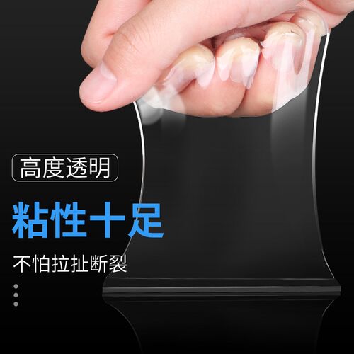 美缝贴条厨房防水防霉防油自粘灶台贴纸透明高粘度无痕水池灶台边