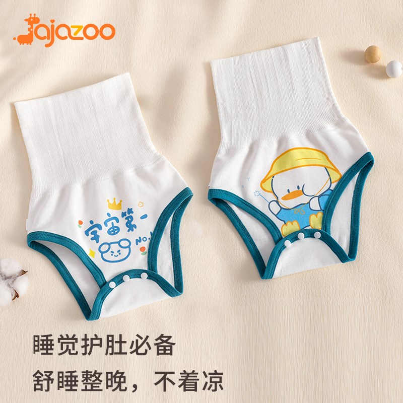 婴儿肚围包屁夏季宝宝高腰肚兜护肚子神器新生儿纯棉防着凉护脐带