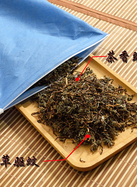 夏天枕头男颈椎助睡眠专用艾草组合枕芯热销榜荞麦壳茶梗凉枕睡觉