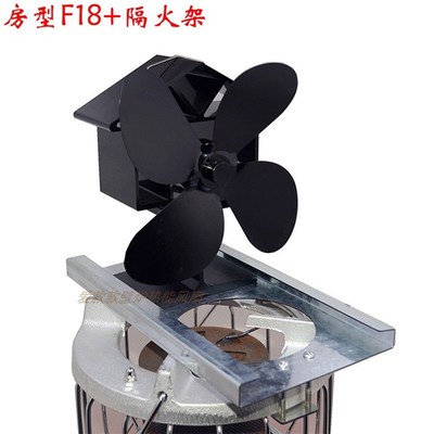 壁炉冰钓风扇帐篷取暖炉热能扇循环供暖不用电温差发电节能大风量