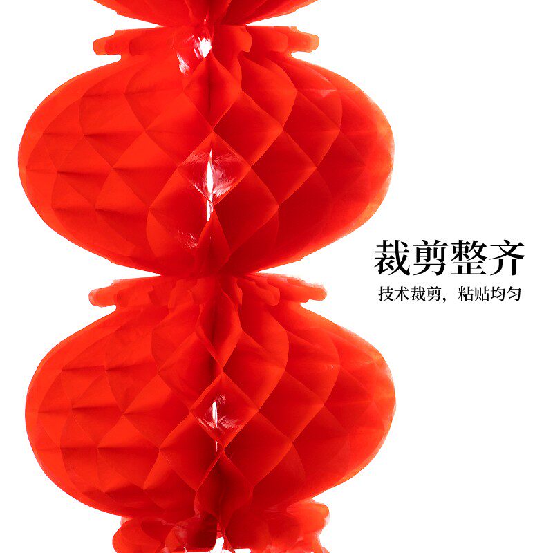 新年小红塑纸灯笼蜂窝挂饰折叠连串过年春节装饰商场店铺布置用品,节庆用品/礼品,灯笼,淘宝优惠券,粉丝福利购,淘宝优惠卷