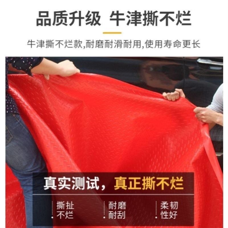 牛津防滑垫车间满铺浴室pvc防滑塑料工厂楼梯车间地毯厨房防水,居家布艺,家用脚垫,淘宝优惠券,粉丝福利购,淘宝优惠卷