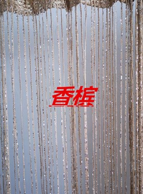 婚庆成品加粗加密红色白色成品加粗加密闪闪发亮银丝线帘 婚礼吊
