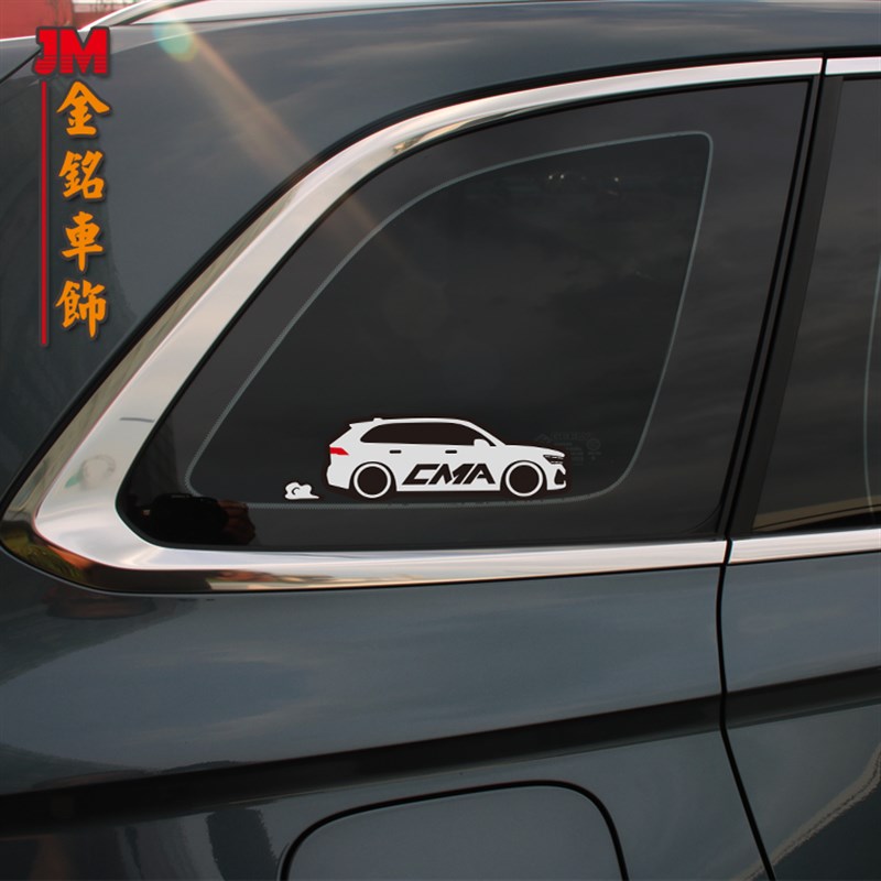 适用吉利星越L车贴改装车模型贴纸三角窗贴后窗装饰玻璃贴盖划痕