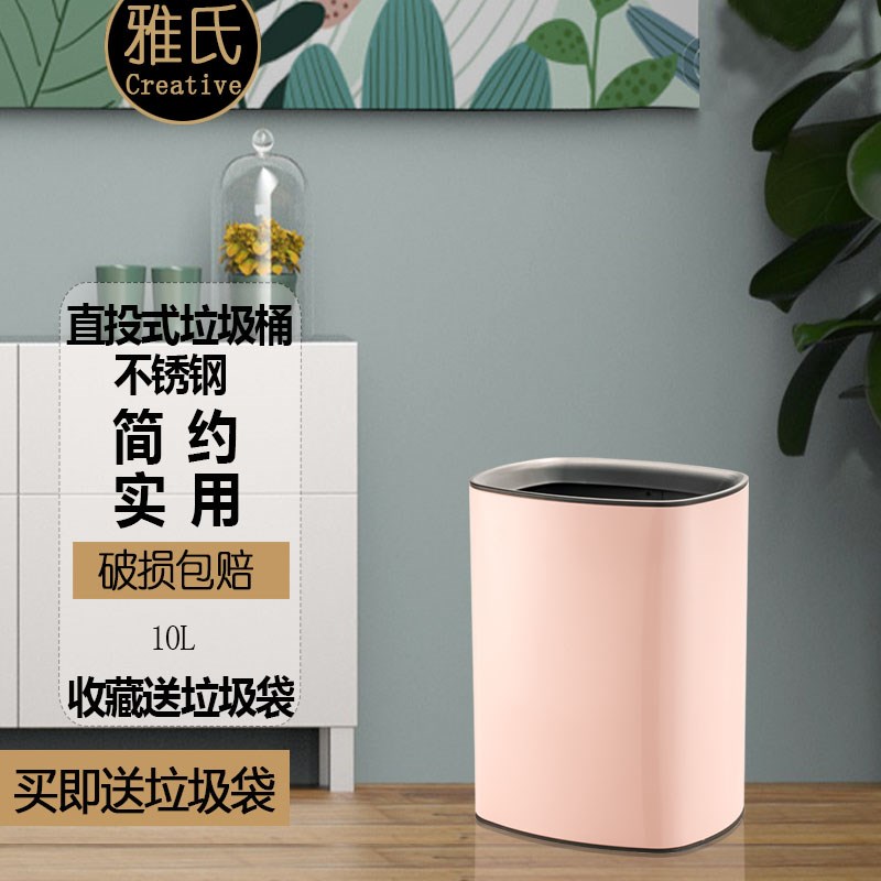 10L无盖不锈钢垃圾桶家用简约办公室厨房卧室客厅卫生间压圈酒店