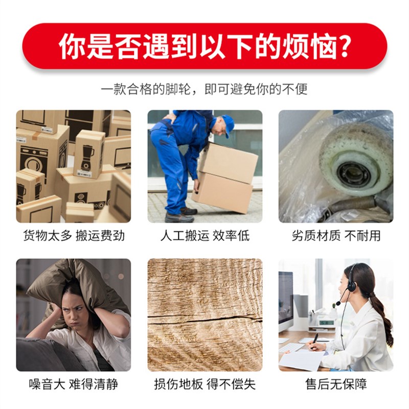 3寸脚轮中型4寸5寸耐磨铁芯聚氨酯PU轮板车小推车轮子静音万向轮