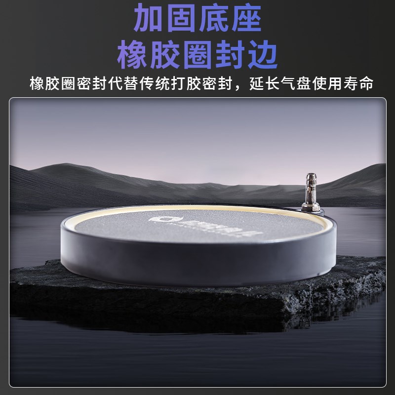晓晓鱼儿黑石鱼缸氧气泵鱼池增氧气盘静音雾化纳米气盘石气泡石