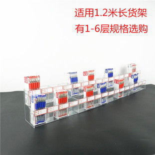 笔架文具店展示架阶梯宝塔笔架柜台亚克力透明笔架透明手账本册架