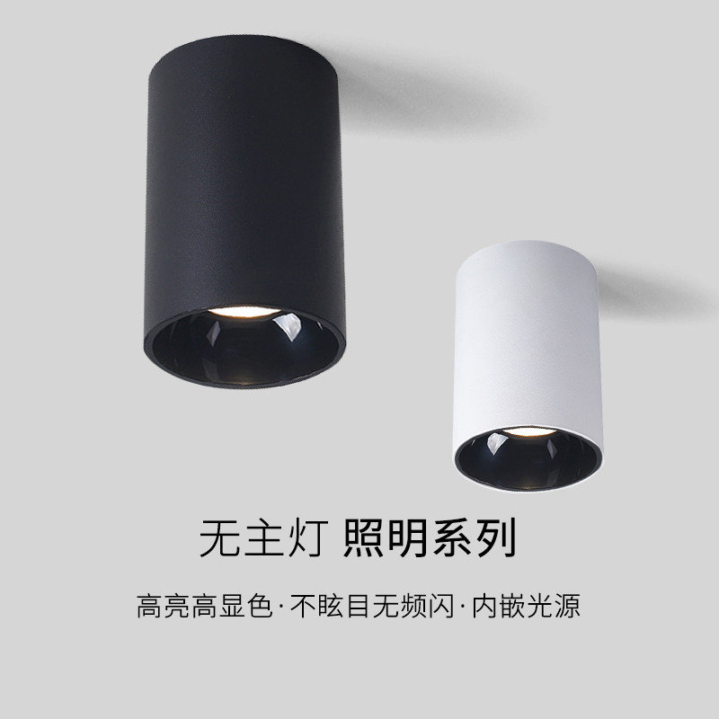 LED明装深防眩背景墙吸顶COB射灯圆形天花灯阳台过道走廊灯,家装灯饰光源,明装射灯,淘宝优惠券,粉丝福利购,淘宝优惠卷