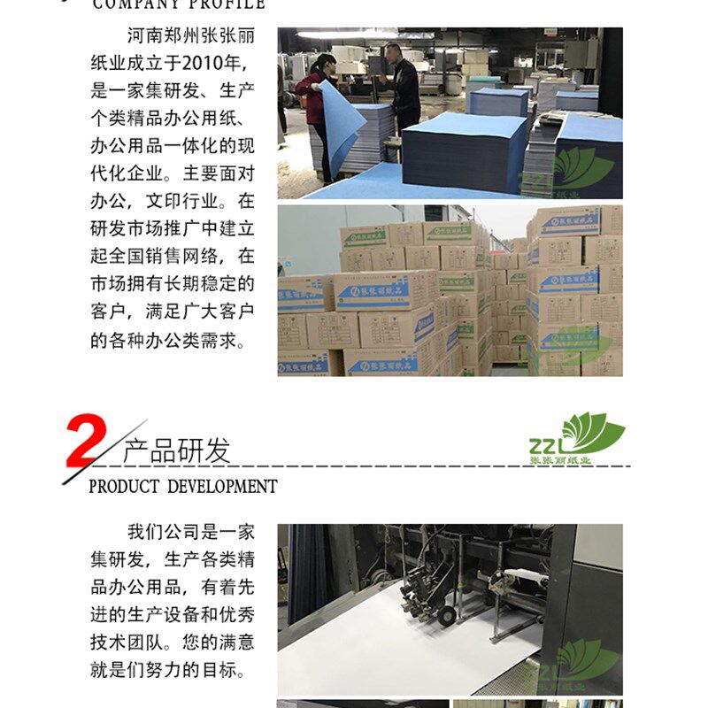 一件包邮张张丽180克玫瑰纹皮纹封面纸460可定制尺寸A4手工纸A3纸