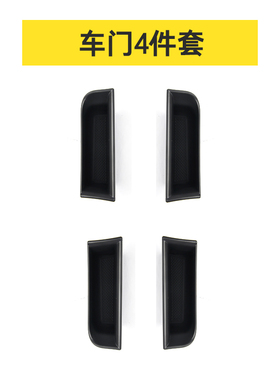 2021款奔驰GLA180 GLA200扶手置物盒新B级B180 260改装车门储物盒