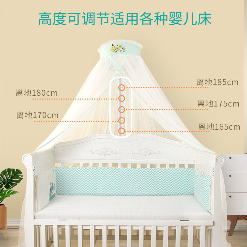 婴儿床蚊帐宝宝摇床帐纱防蚊虫遮光支架杆新生儿防蚊罩开门式宫廷