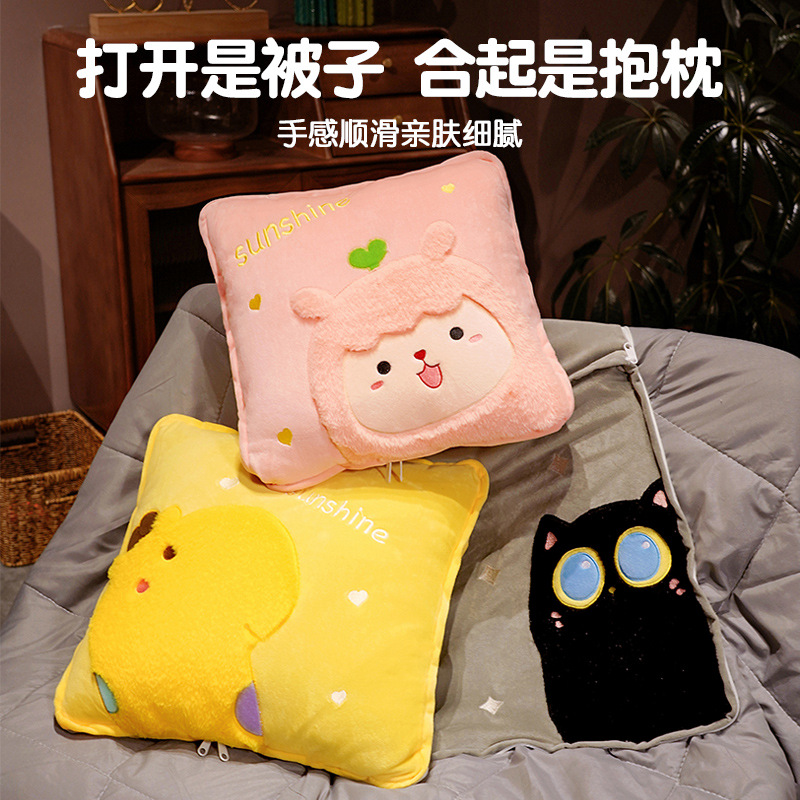 汽车抱枕被子两用办公室折叠午睡枕头毯子车载二合一空调被可爱夏