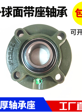 圆形外球面轴承座UCFC204 205 206 207 208 209 210 211 212 213
