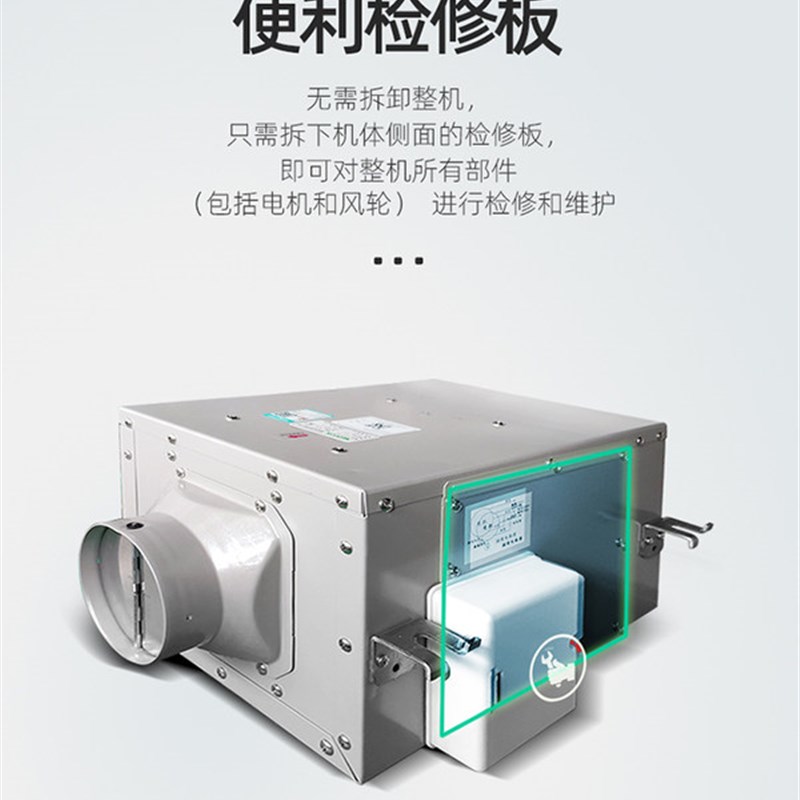 绿岛风直流式送风机单向流管道强力轻音抽风机家用新风系统排气扇