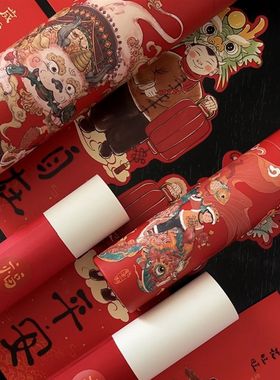 态生活 2024龙年过年国风对联门贴创意新年手绘插画春联套装财神