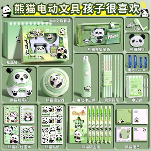 三年二班熊猫61六一儿童节礼物男孩款盲盒手办周边盲袋小学生文具