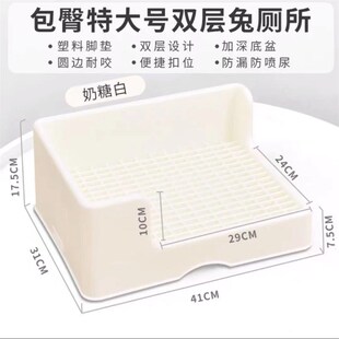 【包邮】拉士格宠物超大号兔子厕所防掀屎尿盆便盆加高双层送尿垫