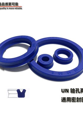 un16*24油封UN16x24x4/4.5/5/6/8/9UN16x24x5无骨架液压油封密封