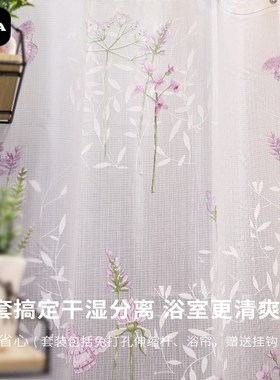 默玛EVA防水浴室帘防霉挂帘浴室干湿分离抗皱防霉浴帘紫色蝴蝶花