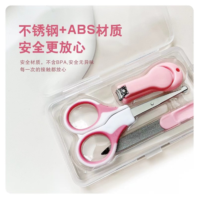 婴儿指甲剪宝宝小孩防夹肉新生专用小剪刀钳幼儿儿童指甲剪全套