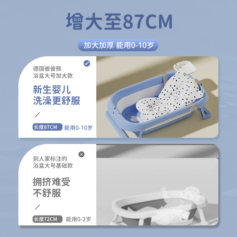 婴儿浴盆宝宝洗澡盆可折叠新生坐躺幼儿洗澡小孩家用大号儿童用品,婴童用品,浴盆/浴桶,淘宝优惠券,粉丝福利购,淘宝优惠卷