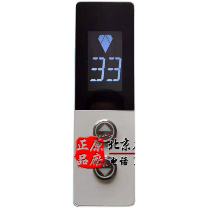 通力电梯配件/通力外呼盒/液晶显示器/带锁