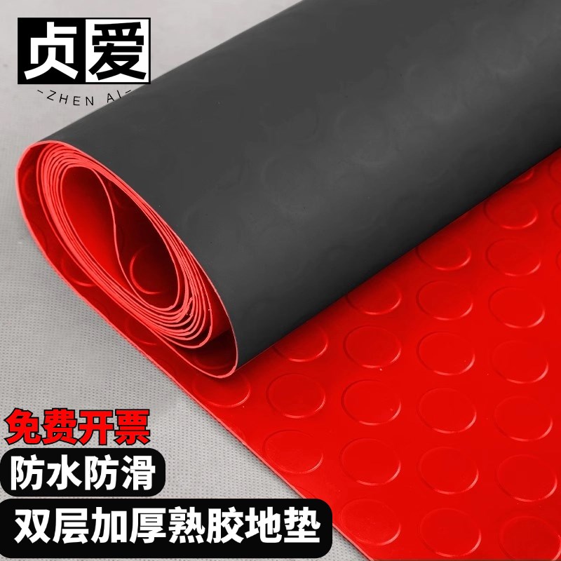 贞爱厨房牛筋防滑垫PVC地垫门垫阳台牛津防水地胶板橡胶塑料地毯
