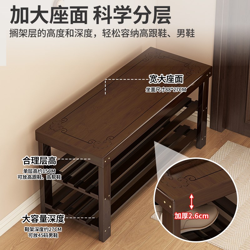实木换鞋凳门口家用入户门创意鞋柜坐凳一体玄关高级感鞋架穿鞋凳