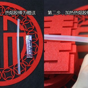 圆形镂空福字剪纸艺术无纺布毛毡喜庆过年春节新年玻璃窗花装饰品