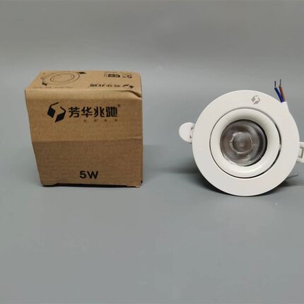 兆驰照明LED筒射灯天花射灯7w12w客厅店铺芳华系列嵌入式镶嵌光源