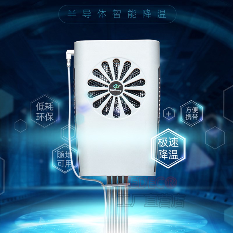 鱼缸降温制冷棒小型智能水冷器冷水机宠物水降温机水族恒温海水缸