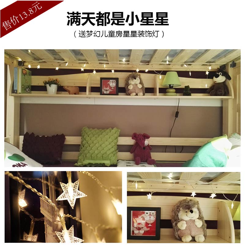 LED小彩灯闪灯串灯满天星少女心卧室房间装饰品网红灯饰布置星星