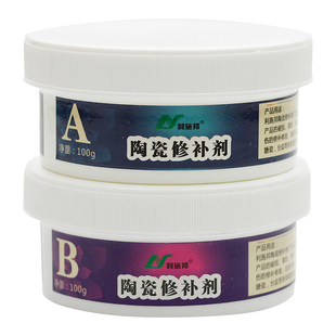 瓷砖修补剂陶瓷膏瓷砖胶强力粘合剂地砖釉面修复家用大理石小坑洞