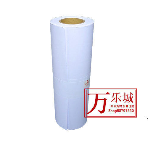 包邮绘图纸工程复印纸工程图纸卷装3寸芯80gA4A3A2A1A0B0各种规格