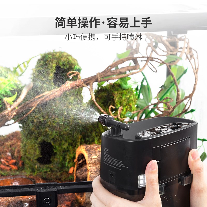 新派reptizoo爬宠加湿器陆龟蜥蜴饲养箱热带雨林雾化喷淋器大雾量