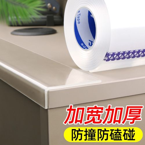 透明纳米软单面胶带强力无痕儿童加厚防撞门窗防风玻璃防水密封条