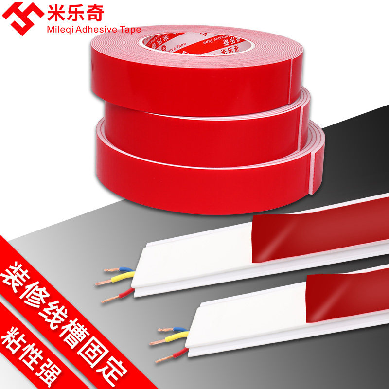 PE泡沫海绵双面胶带强力高粘度手工用线槽LED灯带固定墙面镜子挂,文具电教/文化用品/商务用品,胶带/胶纸/胶条,淘宝优惠券,粉丝福利购,淘宝优惠卷